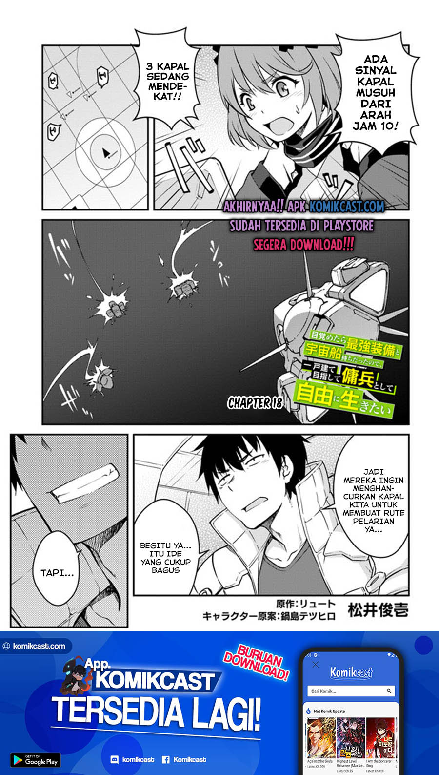 Mezametara Saikyou Soubi to Uchuusen-mochi datta no de, Ikkodate Mezashite Youhei Toshite Jiyuu ni Ikitai